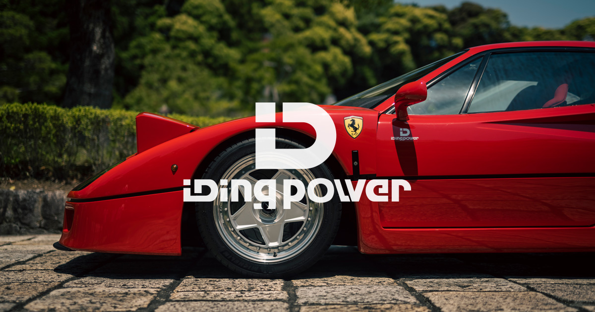 idingpower.jp